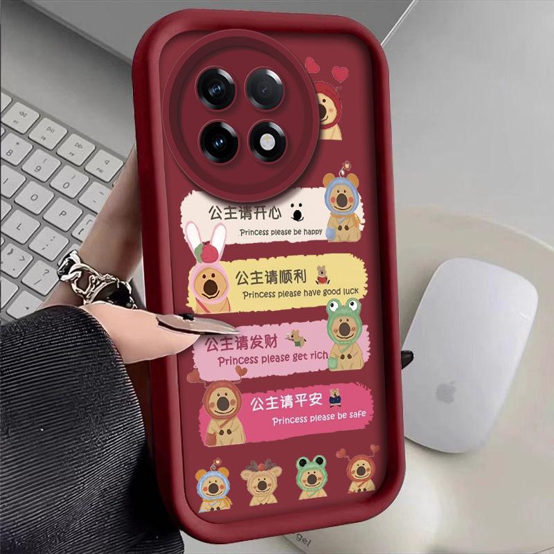 适用于一加Ace2手机壳1+ace2公主请发财新年女防摔软壳全包式