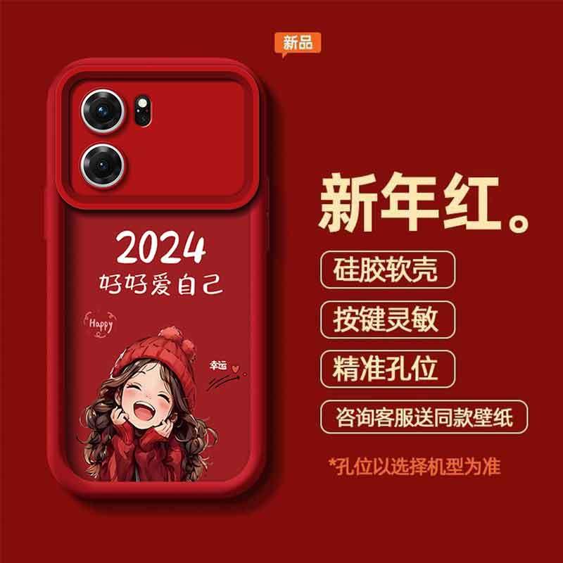 适用于OPPOK10手机壳欧珀k102024好好爱自己女生防摔软壳全包式