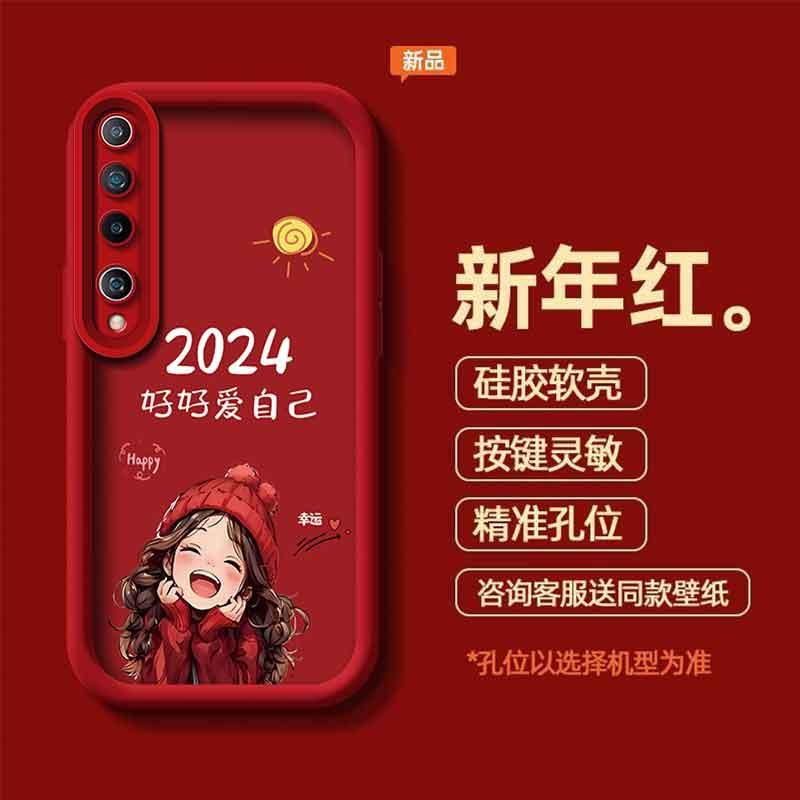 适用于小米10手机壳Xiaomi102024好好爱自己女生防摔软壳全包式