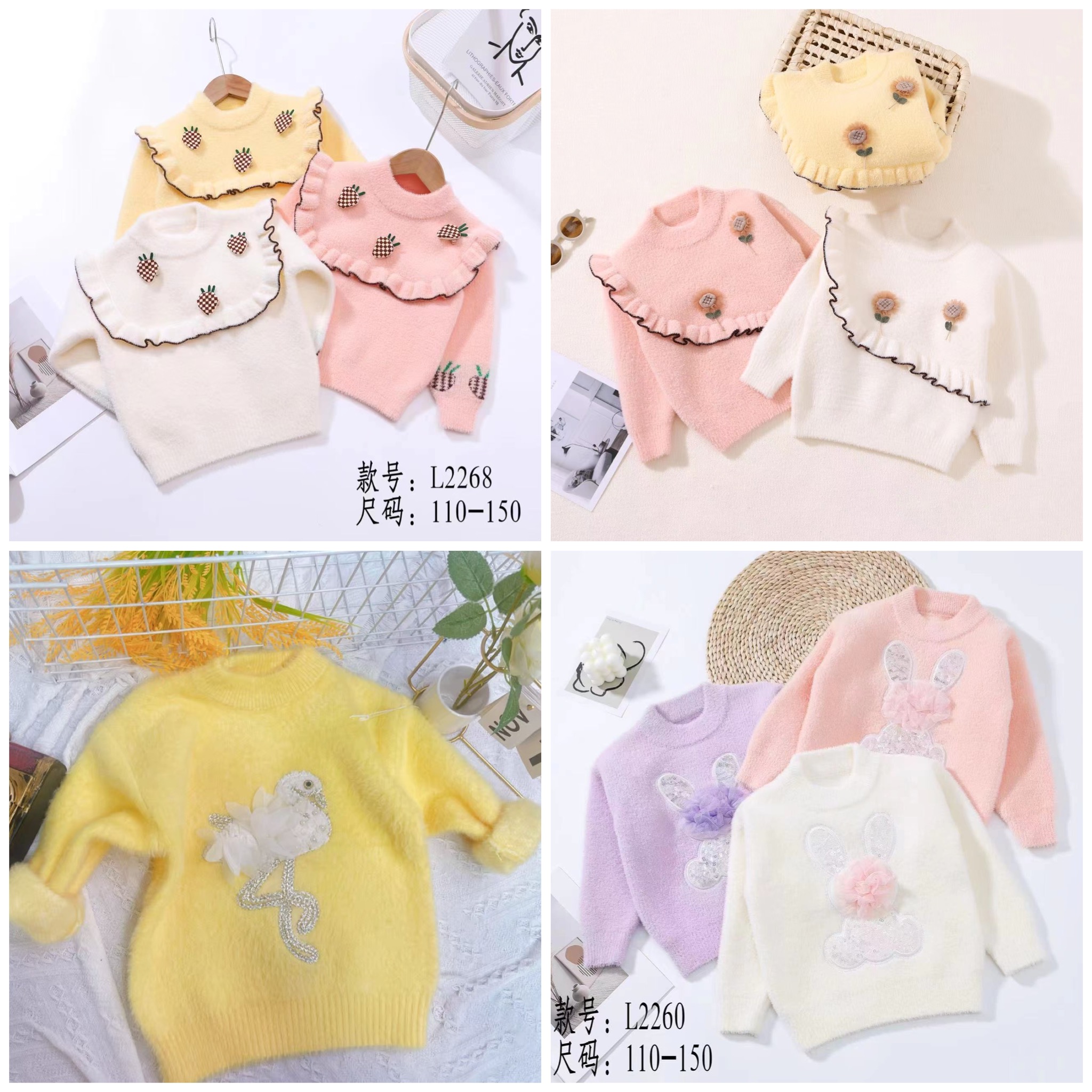 (001-200)高货儿童服装散码编码