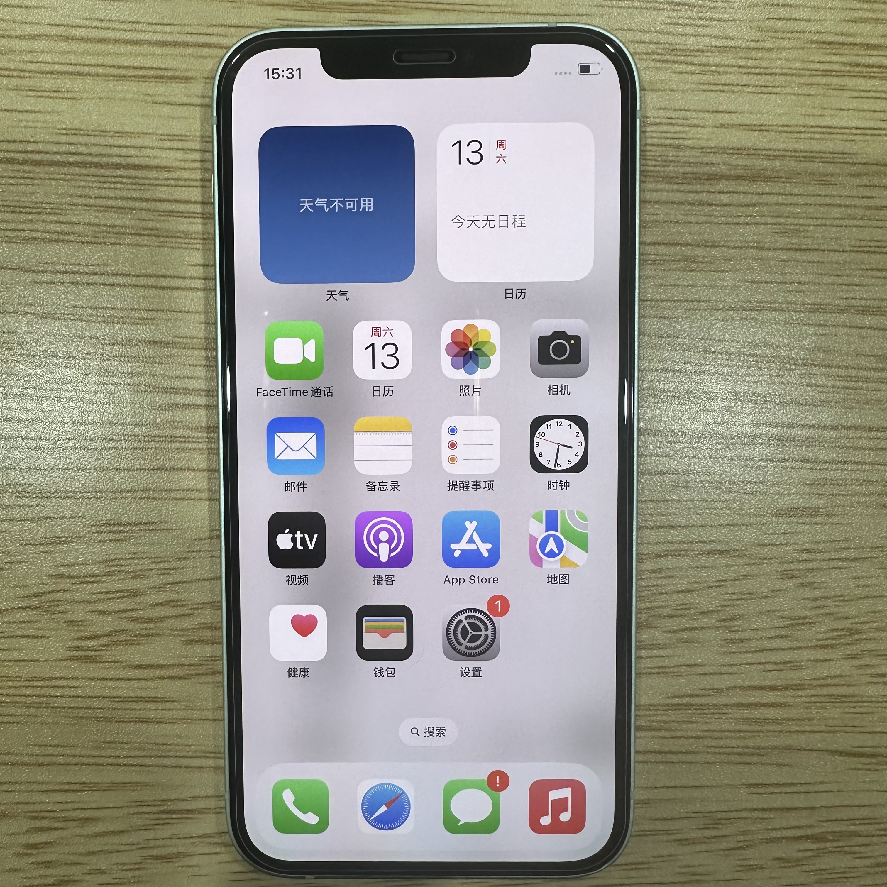 95新 Apple/苹果 9成新苹果12 128G绿国行【编号508825】