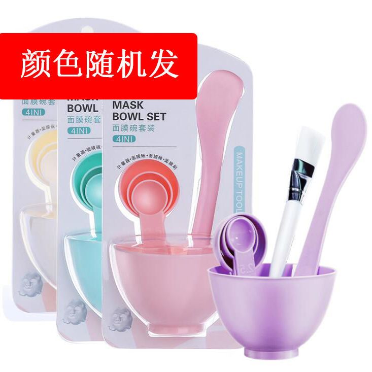DIY调膜碗六件套 自制面膜工具碗 水疗工具碗 6件套 