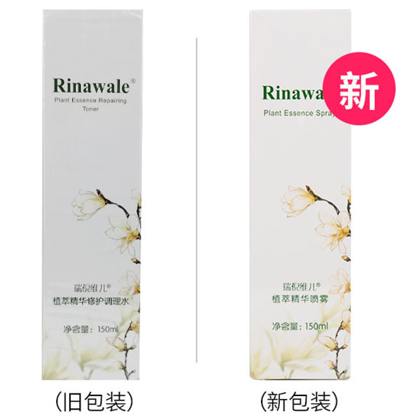 Rinawale/瑞倪维儿植萃精华修护调理水150ml化妆品爽肤水保湿面部