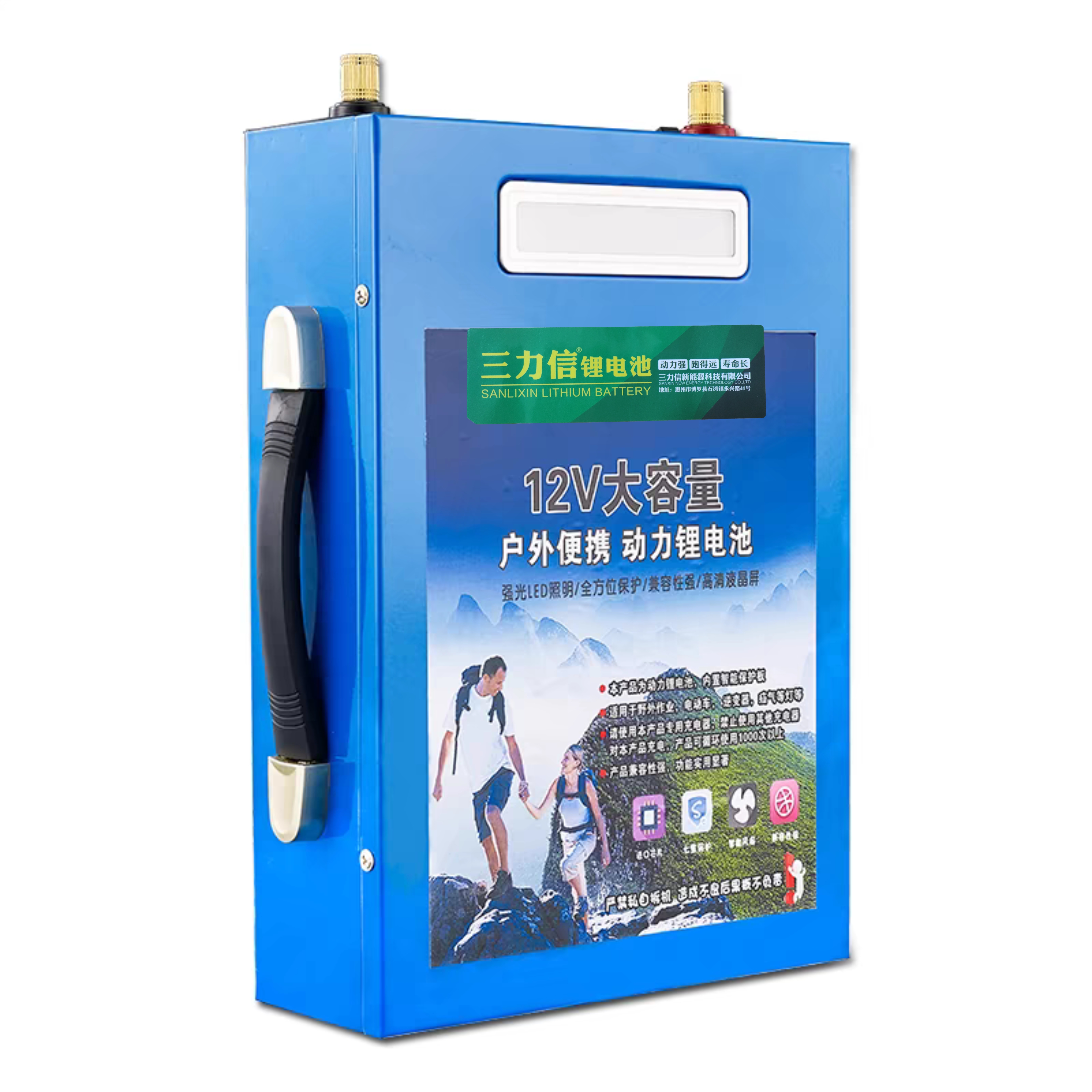 12V户外移动电源