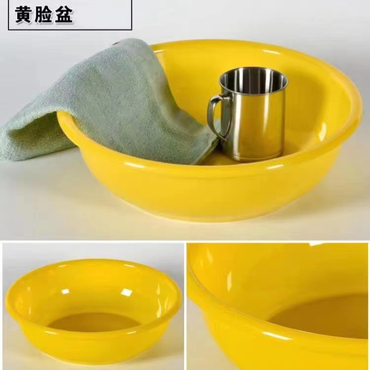 经典怀旧黄色脸盆加厚耐摔抗高温小黄盆日常家用水盆