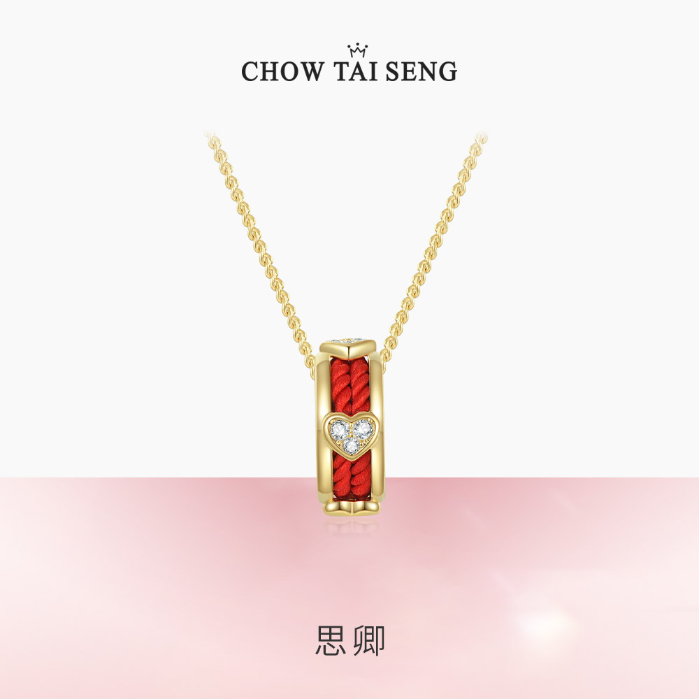 坠链均925银 周大生校园爱情系列思卿圆环套链项欧若风38好物节