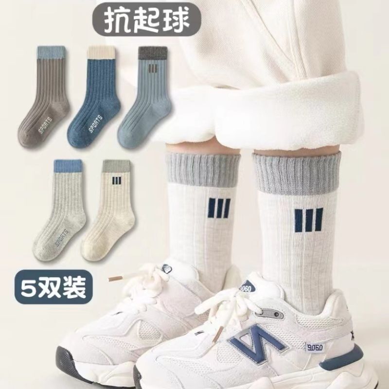 【爆款】儿童袜子男童秋冬季中大童百搭纯色学生防臭条纹韩版潮流