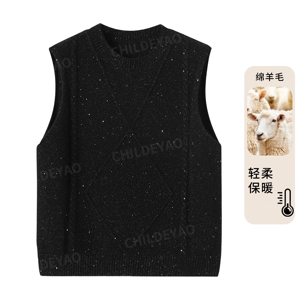 Childe Yao绵羊毛菱形格纹肌理扭绳工艺珠片银线针织马甲 S41170