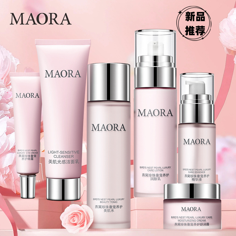 美膜美样护肤品燕窝珍珠美肤6件套植物补水保湿紧致套盒奢宠舒润