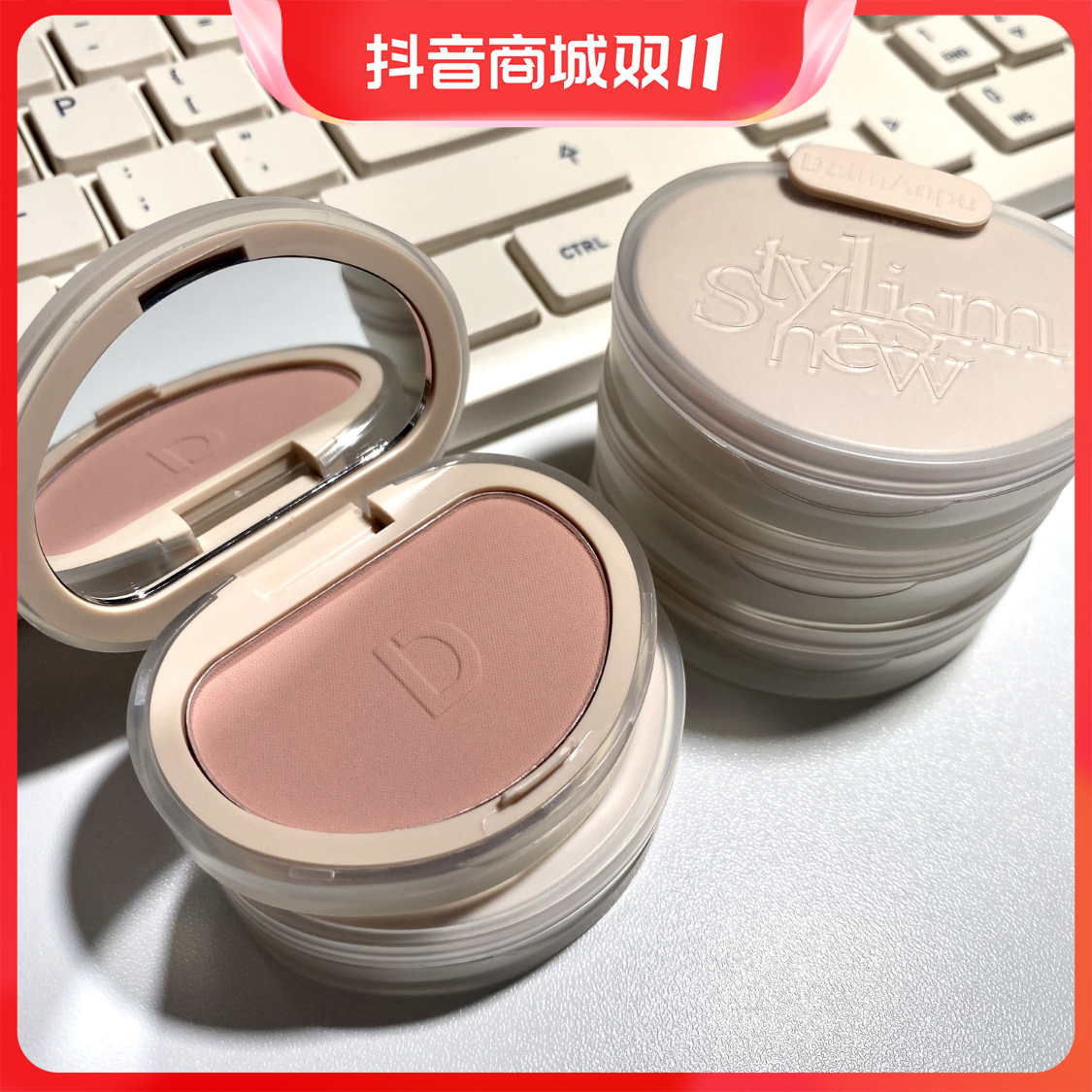 蜜粉腮红单色哑光细闪提亮色膨胀色收缩色氛围色晒红盘膏高光学生