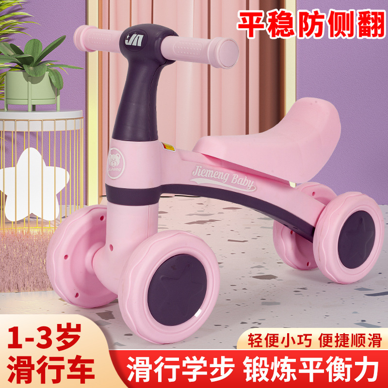 宝宝平衡车小孩子骑行滑行车适合学步运动溜溜儿童平衡车耐磨车身