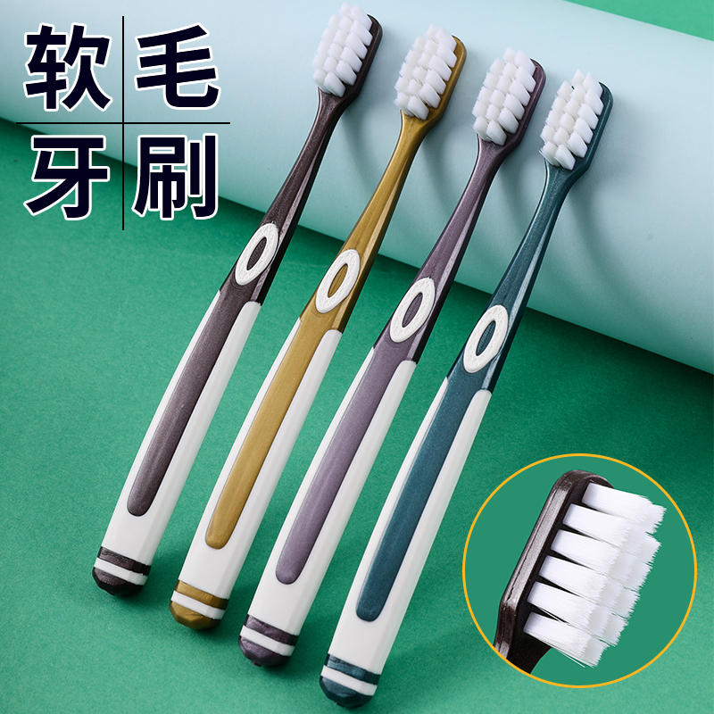YOUSIJIE/优思洁超软毛特软毛小头牙刷孕妇儿童老人超软月子牙刷