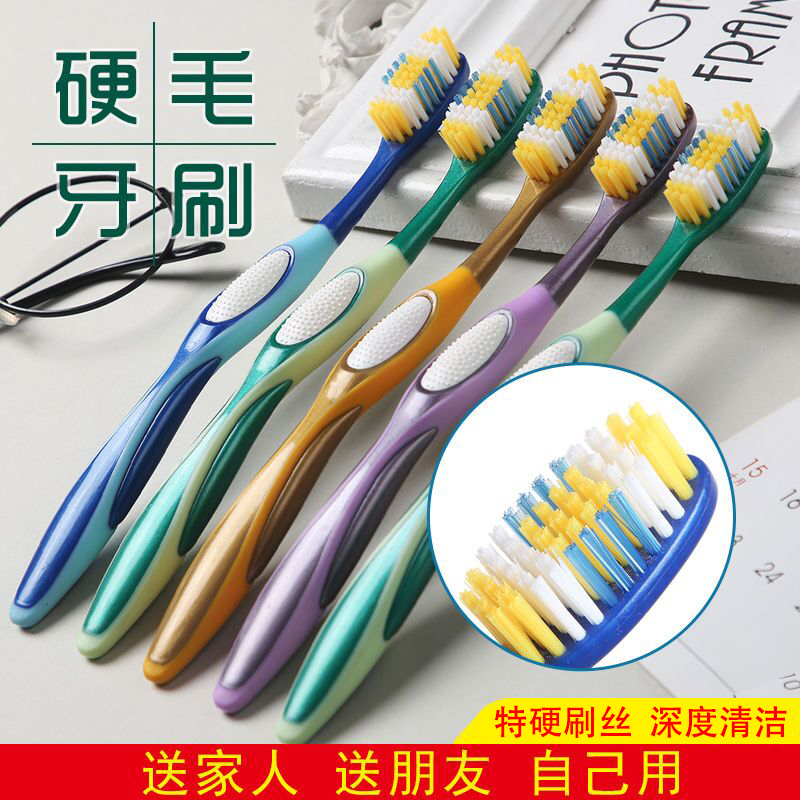 YOUSIJIE/优思洁特硬毛超硬毛牙刷高档男士硬毛牙刷洁牙深层清洁