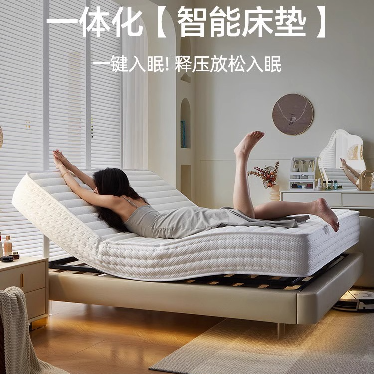 电动床垫3D智能升降1.8M助起现代卧室定制按摩多功能零重力