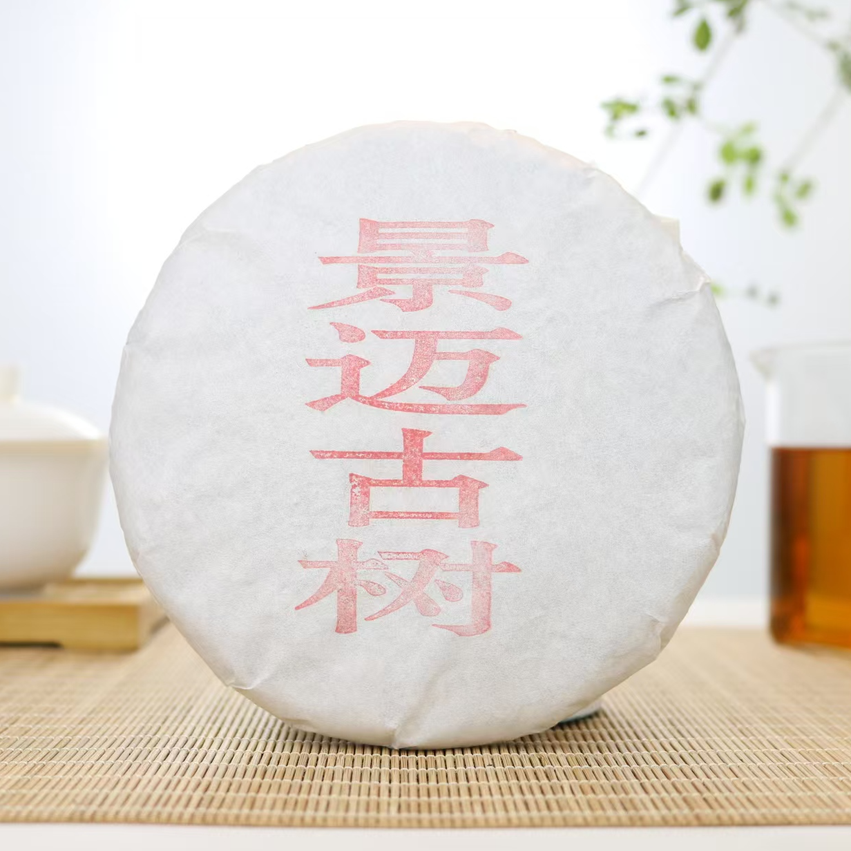 2013年【景迈古树春茶】 普洱茶生茶 兰花飘香 送礼 口粮茶 茶叶