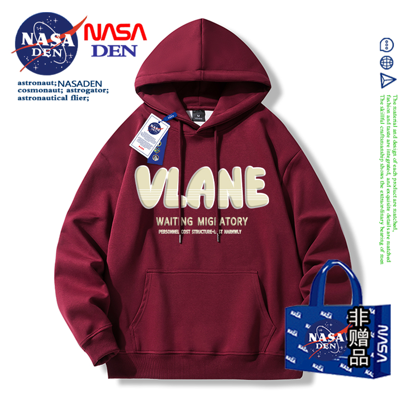 NASA联名男士重磅卫衣休闲显瘦韩版衣2023年连帽打底衫宽松外套