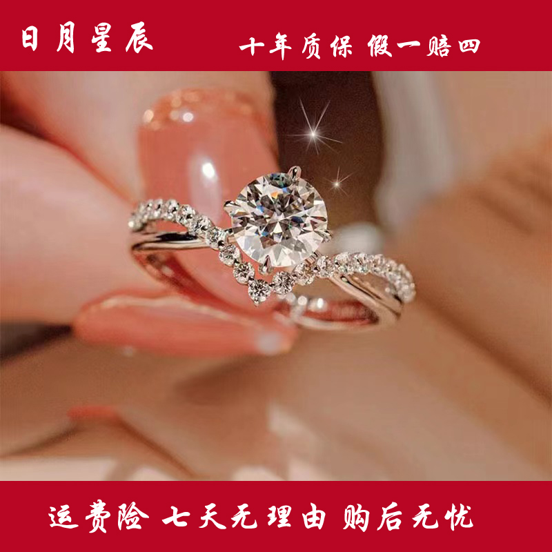 钛钢莫桑石戒指 日月星辰  轻奢时尚镶嵌精致开口可调节戒指饰品