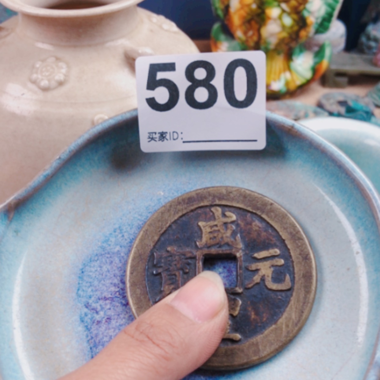 【闪购商品】镀金枫**染