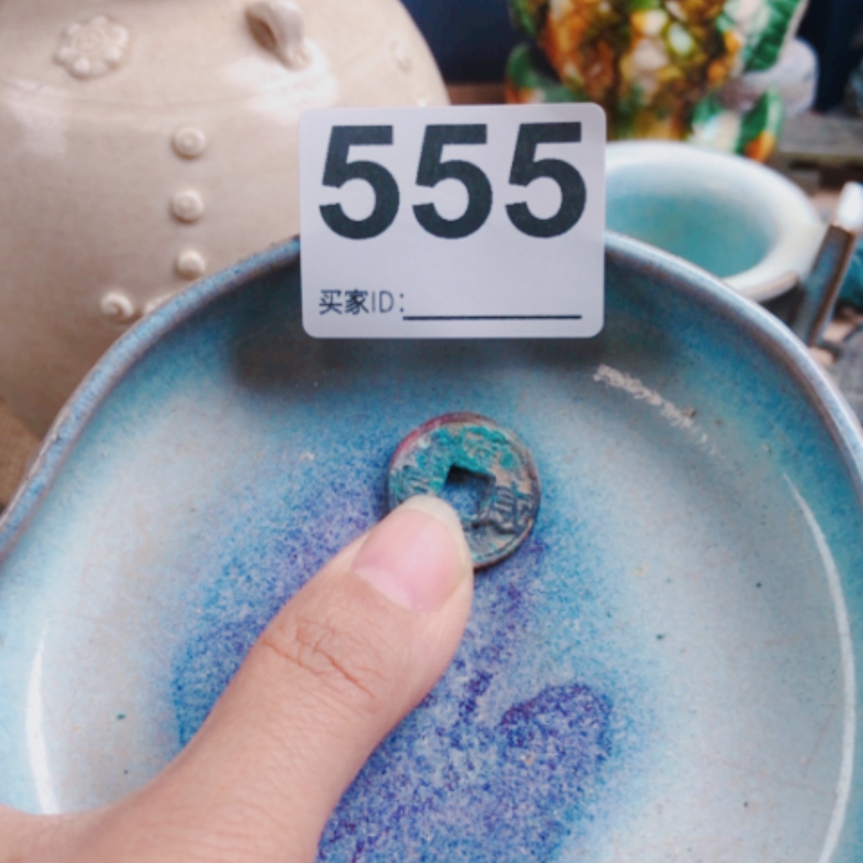 【闪购商品】镀金用****8