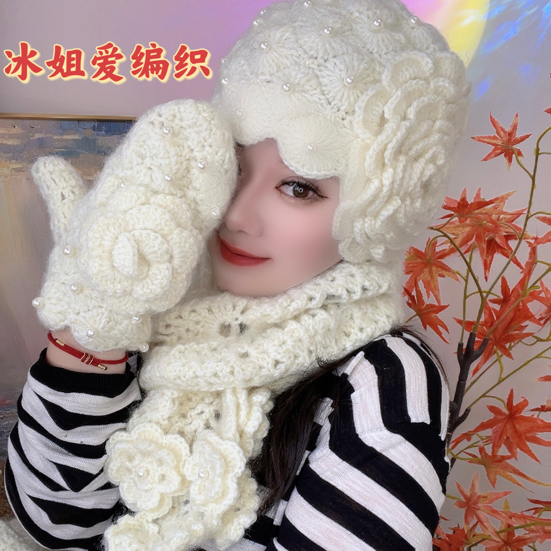 珍珠大花朵包头帽三件套纯手工编织手工缝珠加厚