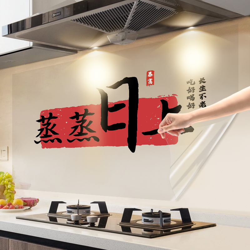 厨房防油贴纸灶台墙面静电墙纸防水防火耐高温油烟机装饰墙壁贴膜