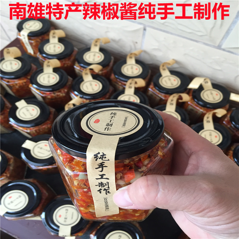 杏影南雄辣椒酱蒜蓉辣酱魔鬼霸王辣椒酱指天椒手工剁椒酱280克
