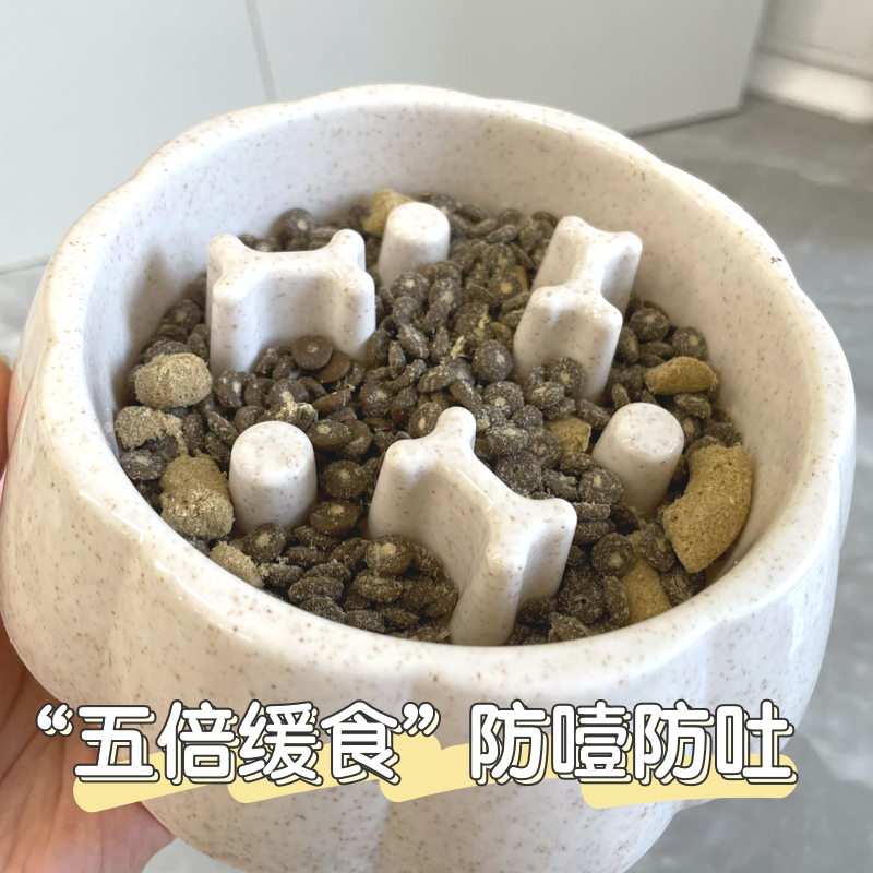 狗碗防噎慢食碗小中型犬狗狗喂食器狗盆防打翻狗粮碗猫碗宠物用品