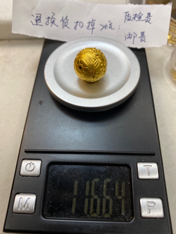 小于来了足金配饰