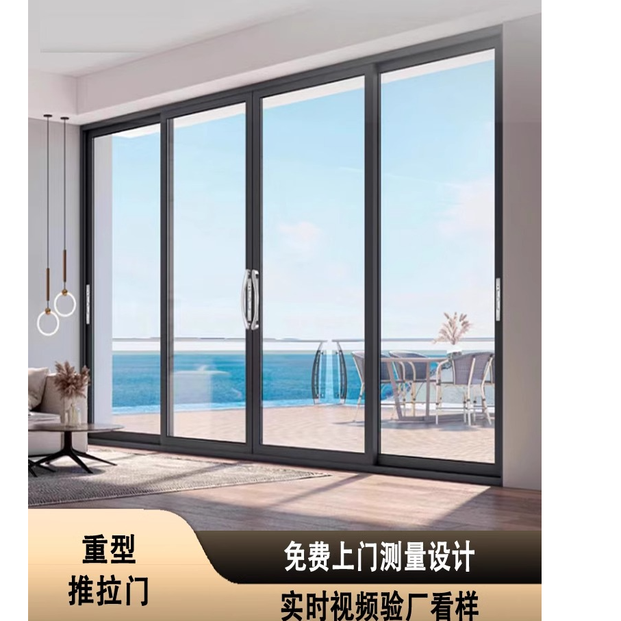 重型钛镁合金推拉门封阳台抗台风室外入户花园阳光房线形排水纱网