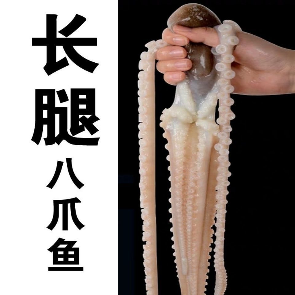 【长腿八爪鱼】小船海鲜纯野生海捕2斤鲜活一手货源顺丰包邮爆头