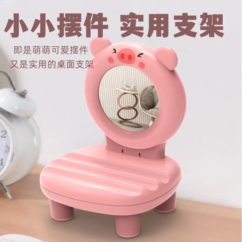 G666亗粉红小猪猪手机架1个丨男鞋kio 袜子厂家提供福利