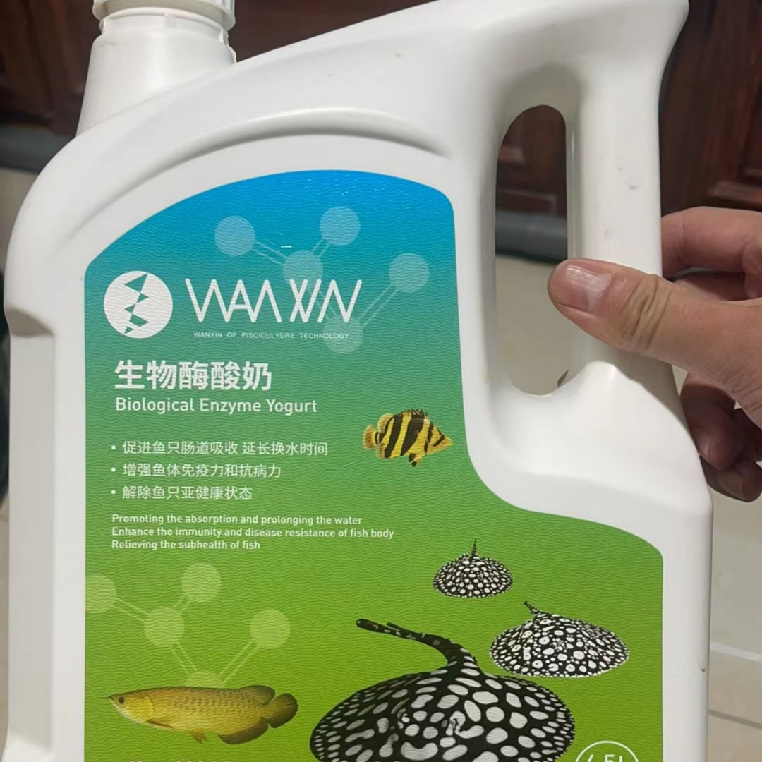 鱼用水护，万鑫硝化细菌、维他命、酸奶、水质稳定剂清理养鱼饲养活体