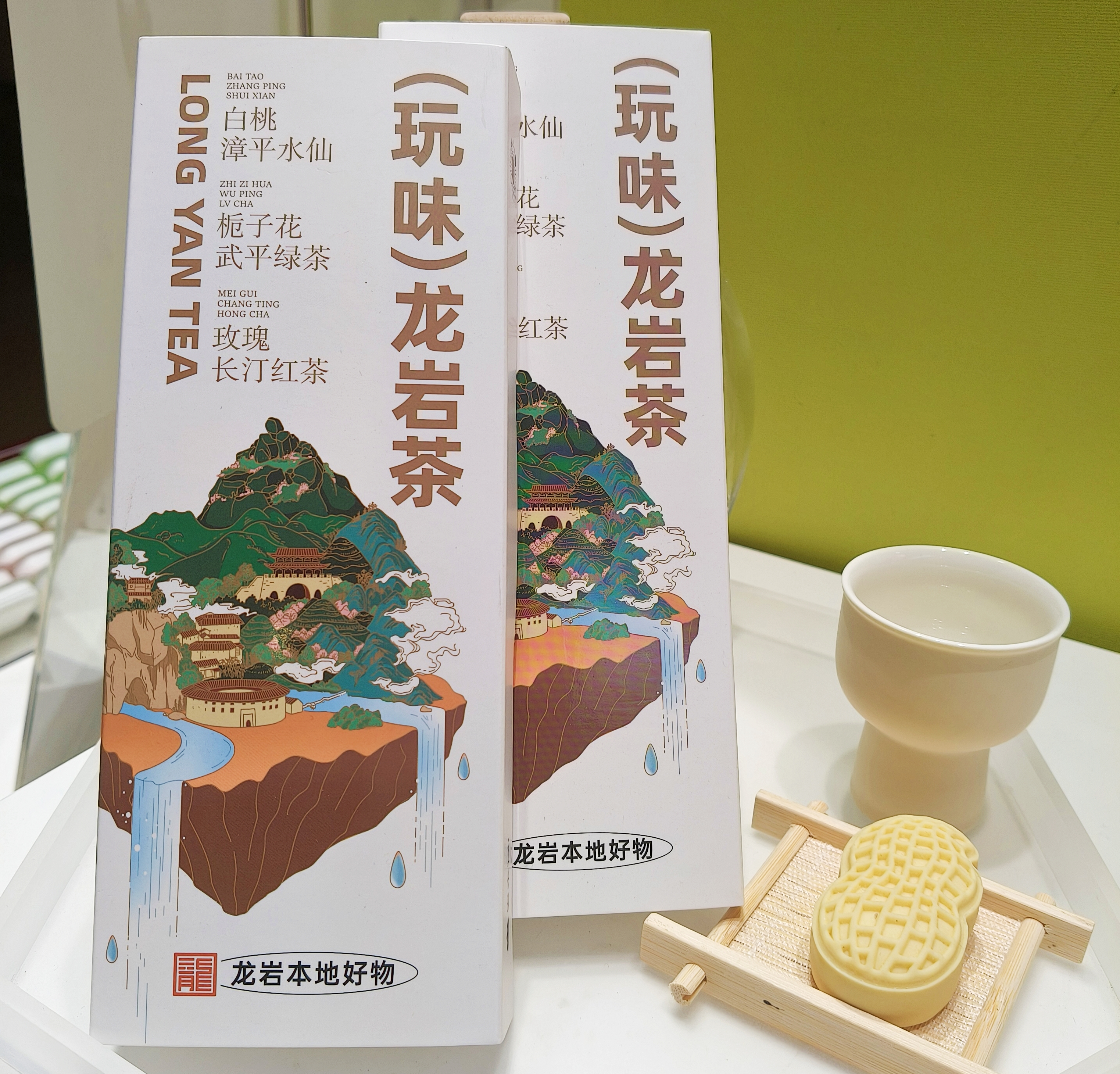 玩味 龙岩茶 3泡（/盒）