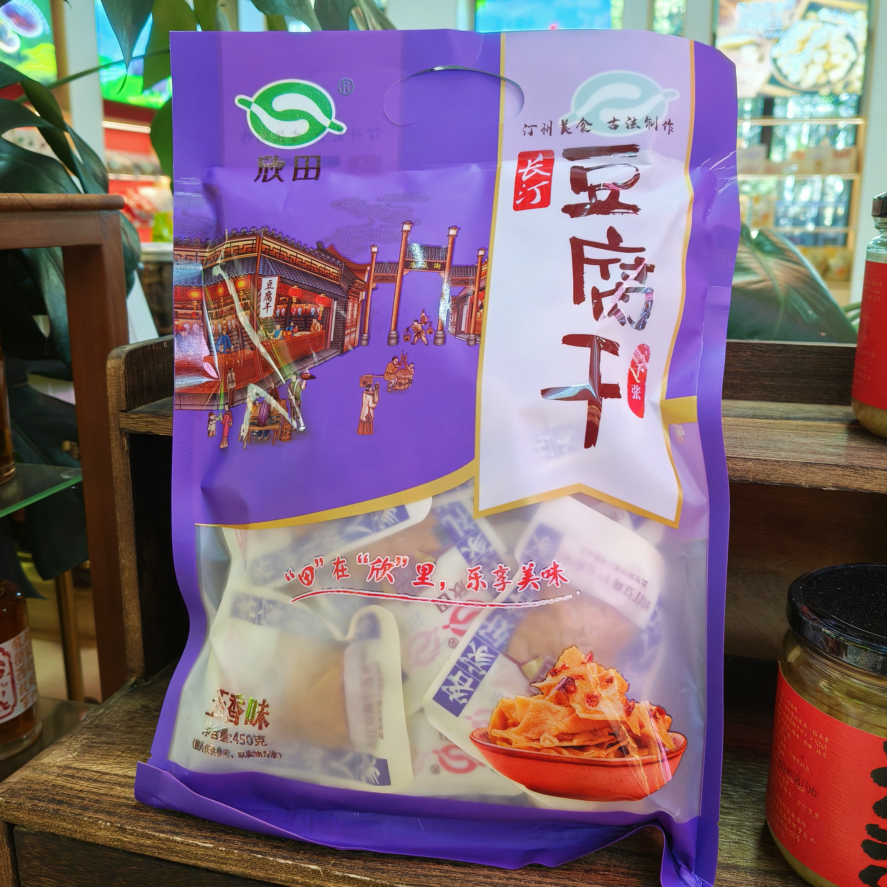 欣田豆腐干五香味（/包）