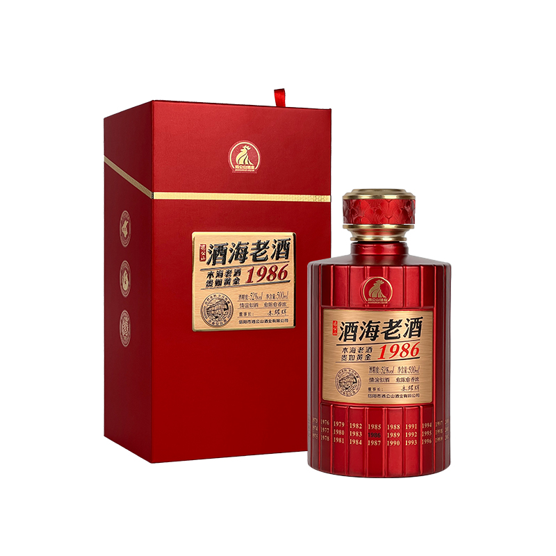 鸡公山酒海1986一瓶