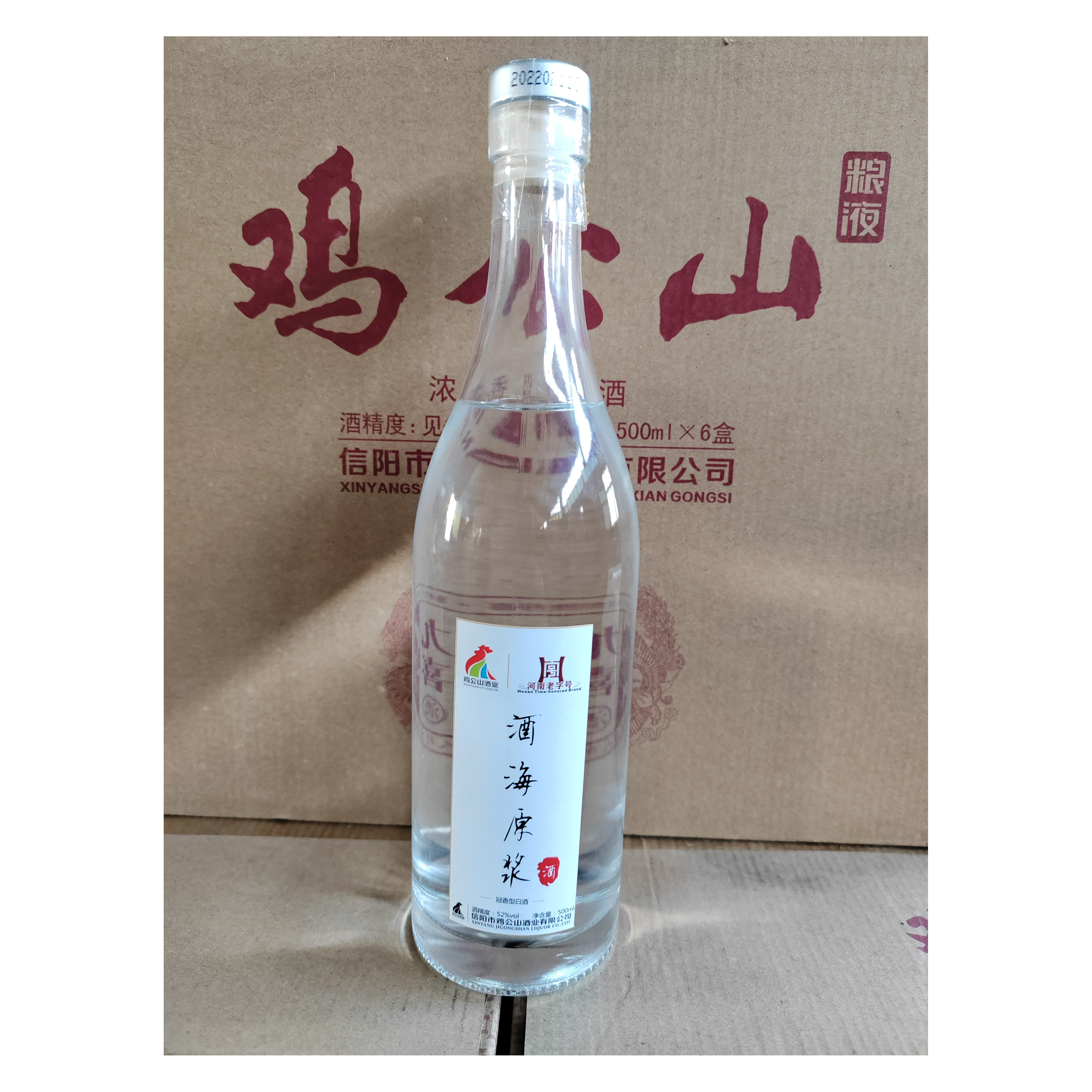 鸡公山酒海原浆1瓶