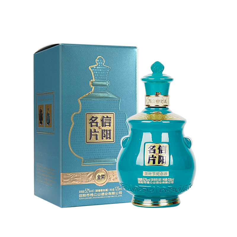 礼盒茶酒125ml