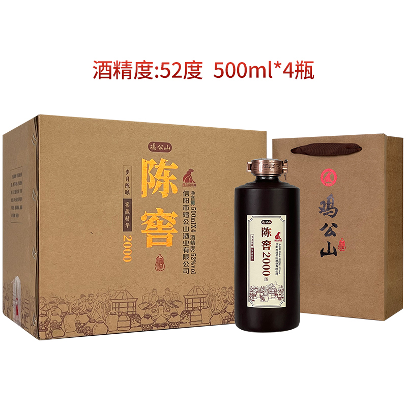 鸡公山酒陈窖2000一箱