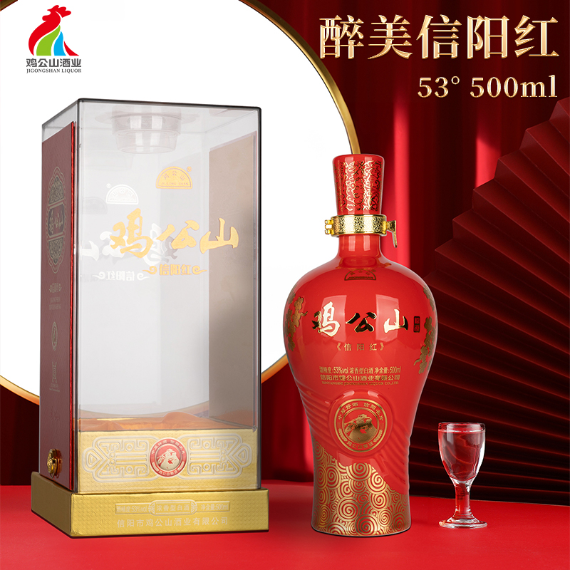 信阳红精品1瓶