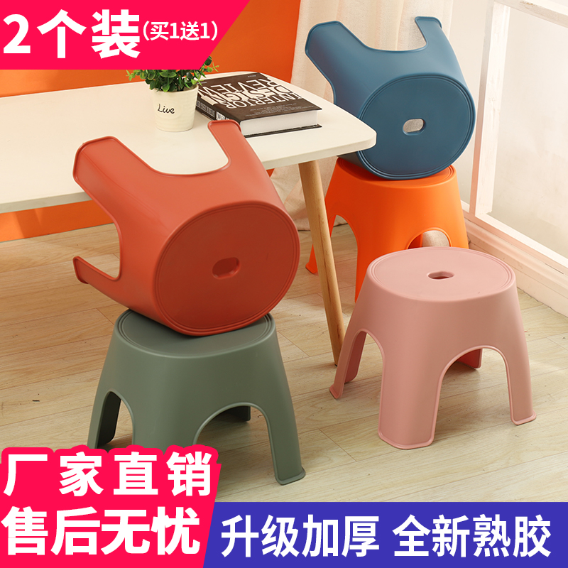 加厚矮凳儿童凳宝宝板凳家用防滑塑料凳子经济型客厅椅子简约小凳