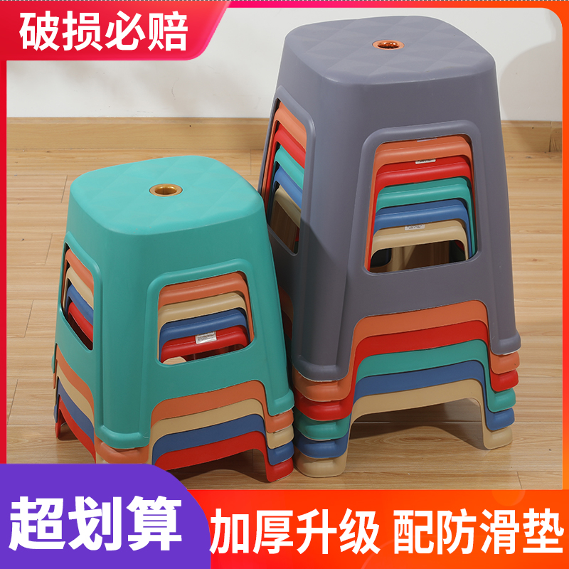 塑料凳子加厚板凳家用餐桌凳简约方凳经济型高凳防滑椅子成人矮凳