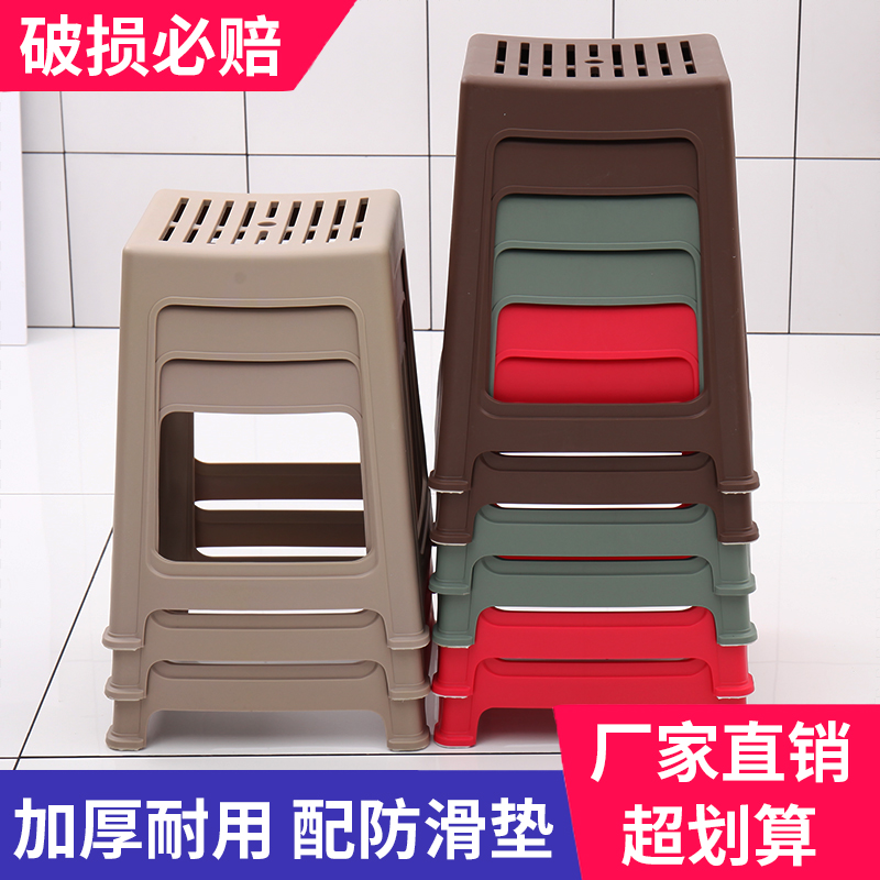 塑料凳子 空调凳 条纹凳高凳防滑北欧简约板凳成人加厚餐桌凳方凳