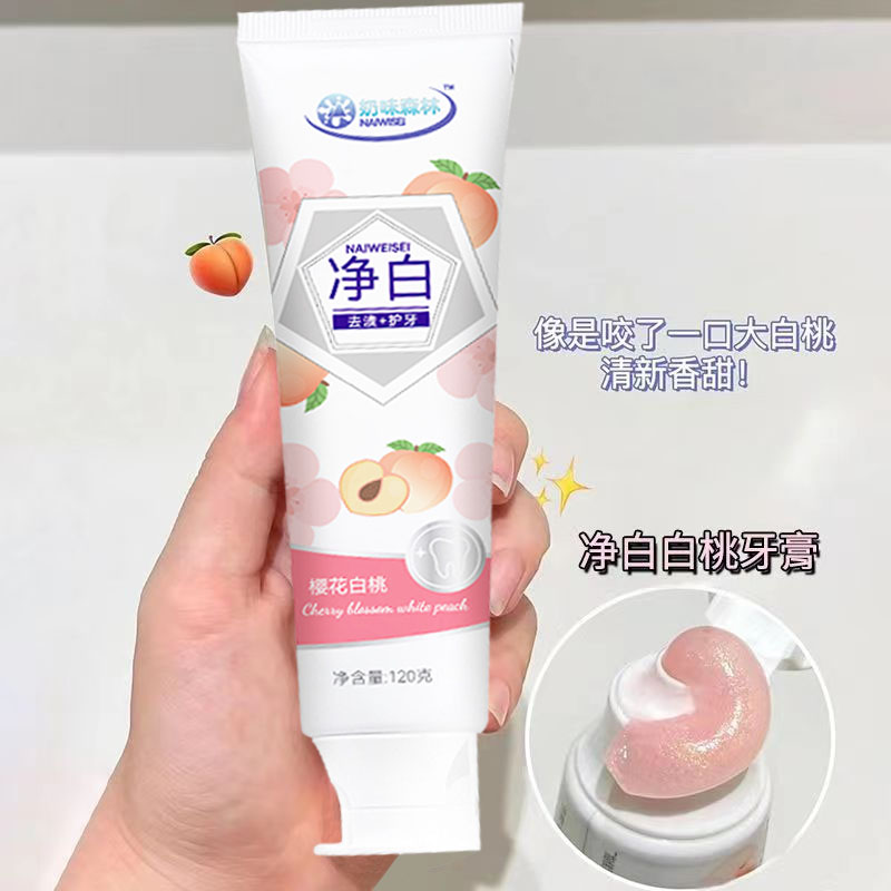 【2元福利品 】净白牙膏健齿洁牙护龈牙膏清新口气家庭家用护理果味