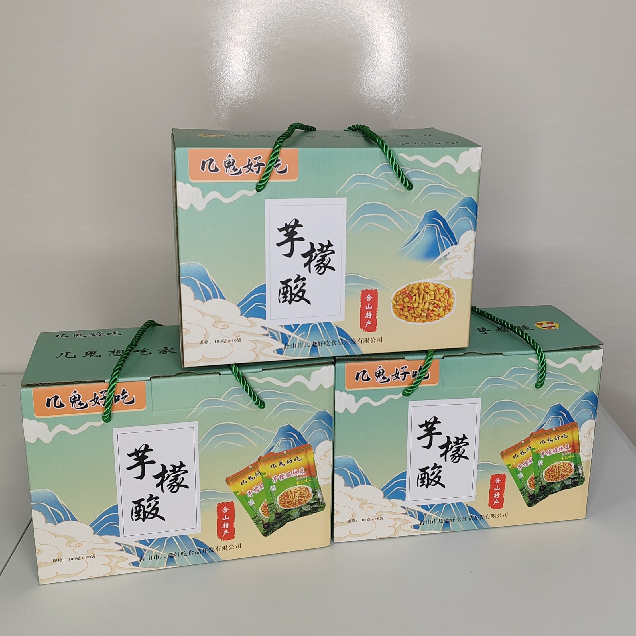 合山特色农产品芋檬酸