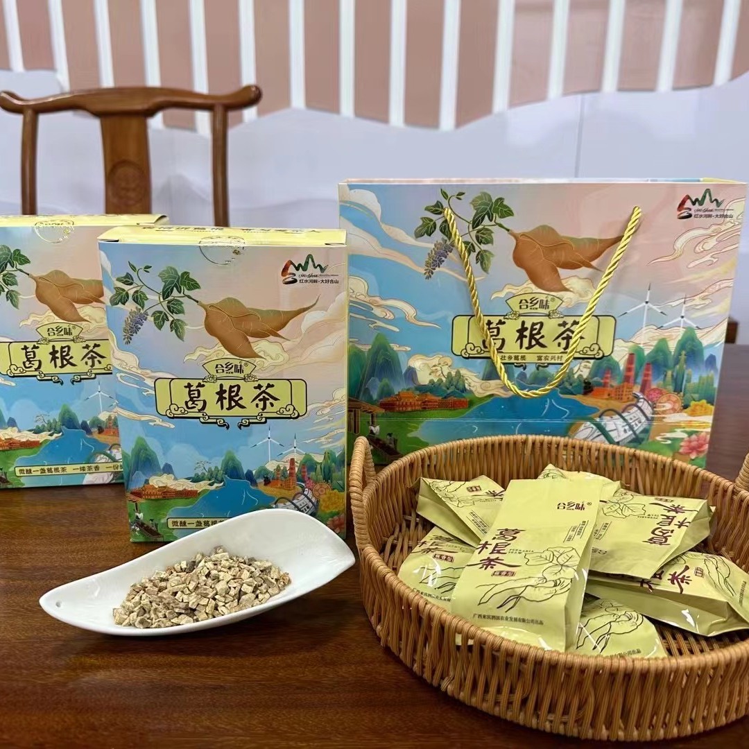 葛根茶下火茶合山特产农产品