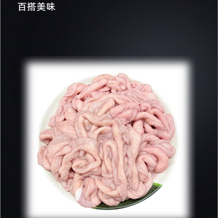 新鲜猪肉猪内脏猪肚子猪脚猪大肠小肠猪板油猪脸皮（代买）