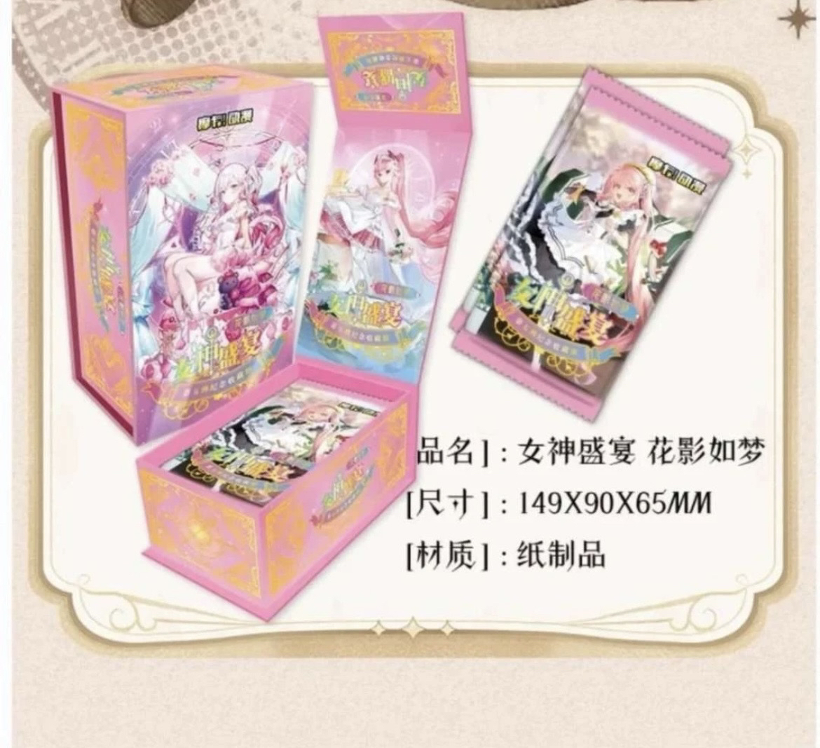 《拆盒》女神盛宴第五弹卡 摩卡动漫盲盒纪念收藏卡片 默认代拆