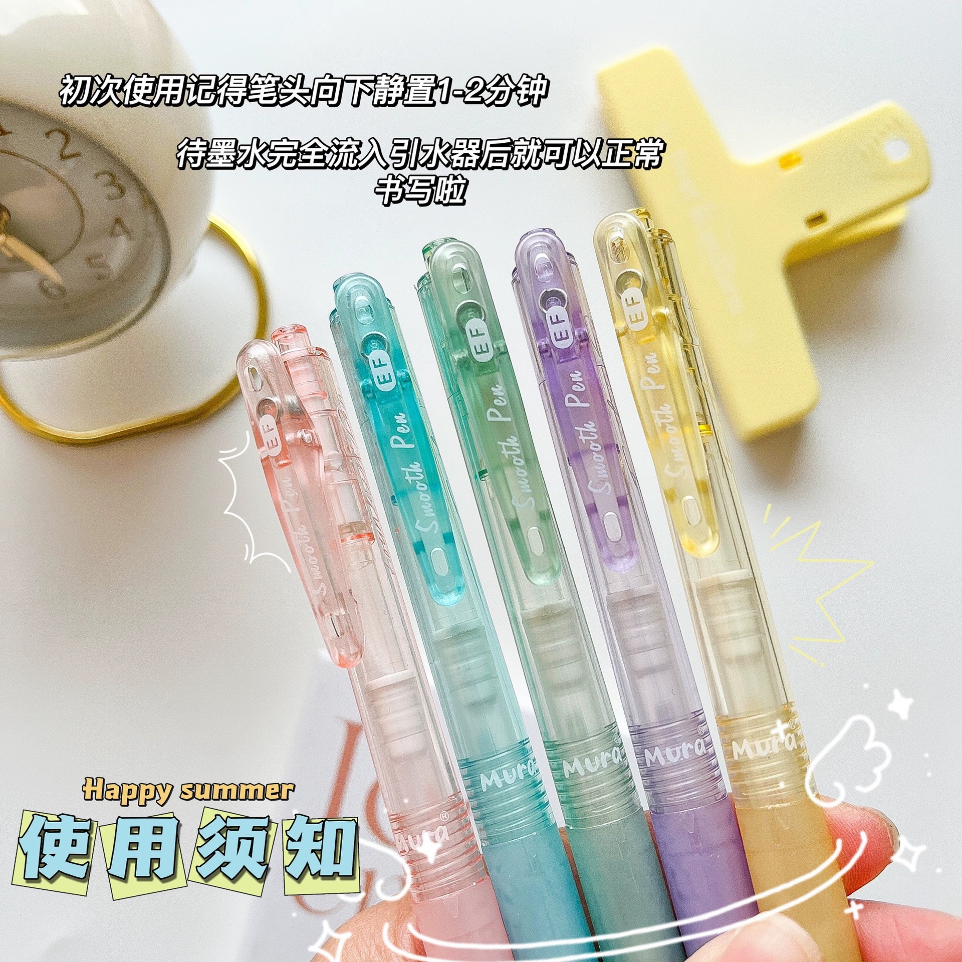 慕乐8611按动式钢笔高颜值小清新学生正姿矫正可换墨囊按动钢笔EF