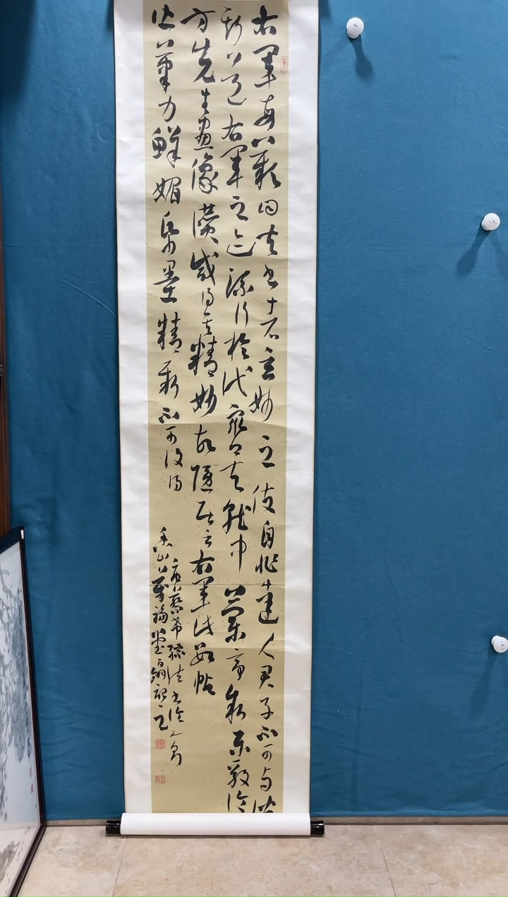 【闪购商品】书法书法