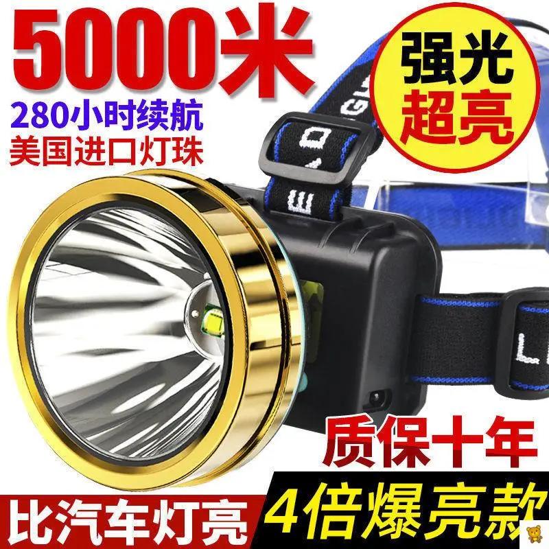 头灯强光充电超亮超长续航钓鱼专用头戴式照明感应夜钓手电筒户外